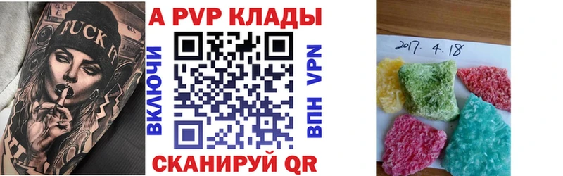 это наркотические препараты  купить  цена  Оса  Alfa_PVP СК  omg ССЫЛКА 
