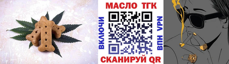 Печенье с ТГК конопля  Оса 