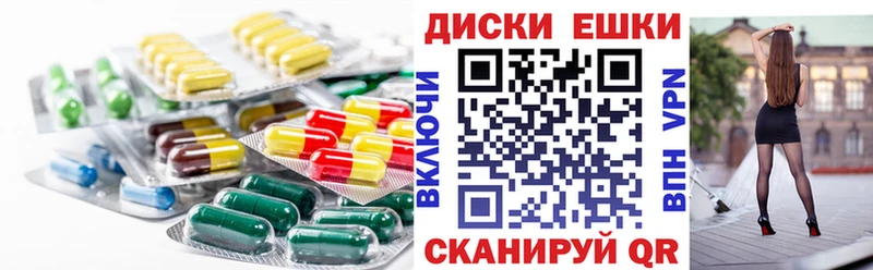 Ecstasy 280мг  сколько стоит  Оса 