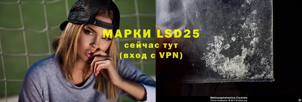 мефедрон мука Осинники