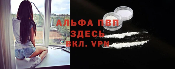 винт Алексеевка
