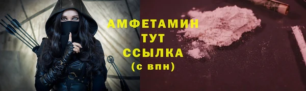мефедрон мука Осинники