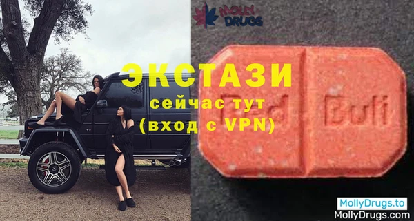шишки Алексин