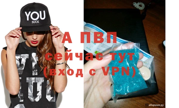 винт Алексеевка