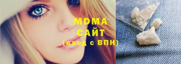 мдма Осташков