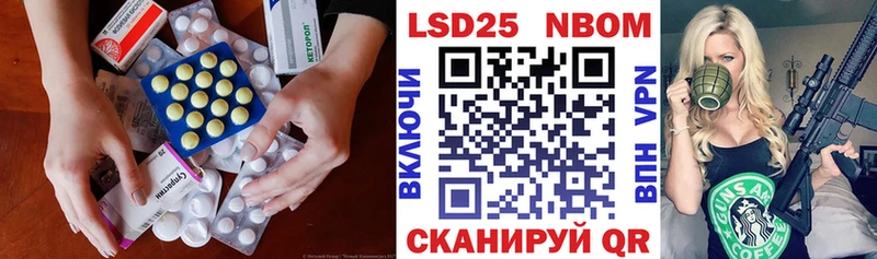 LSD-25 экстази ecstasy  Оса 