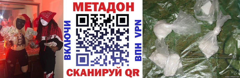 blacksprut ссылка  Оса  Метадон кристалл 