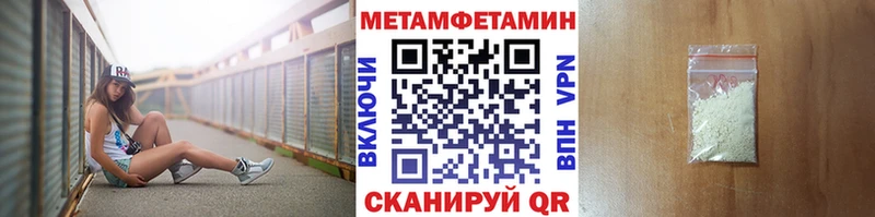 Первитин Декстрометамфетамин 99.9%  Оса 