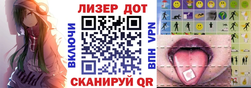 Марки 25I-NBOMe 1,8мг  MEGA как войти  Оса  дарнет шоп 