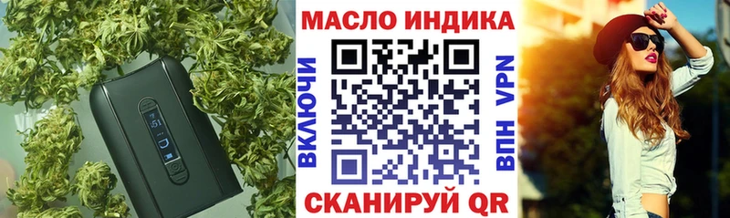 цена наркотик  Оса  ТГК жижа 