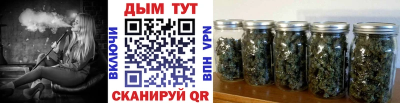Шишки марихуана план  shop телеграм  Оса 